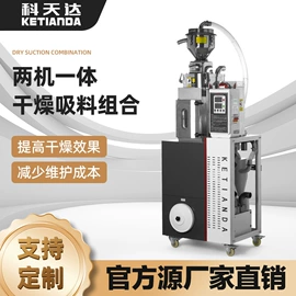 塑机辅机;其他制冷设备;塑机配件