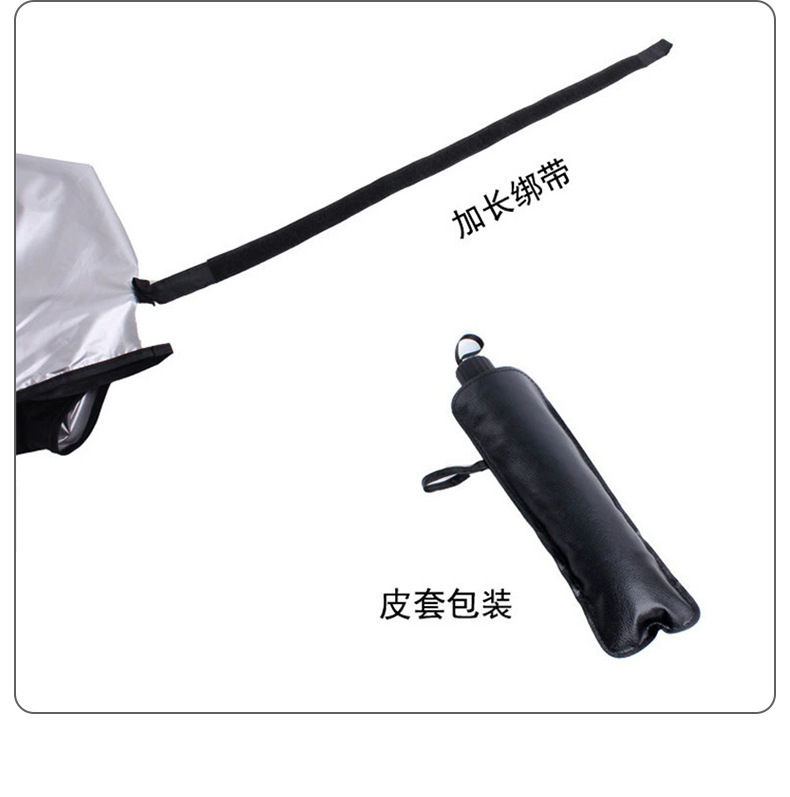 Cross-Border Best-Selling Car Sunshade Umbrella Cover, Easy-To-Carry Car Sunshade Curtain, Outdoor Sun Protection Gadget, Sunshade Shield