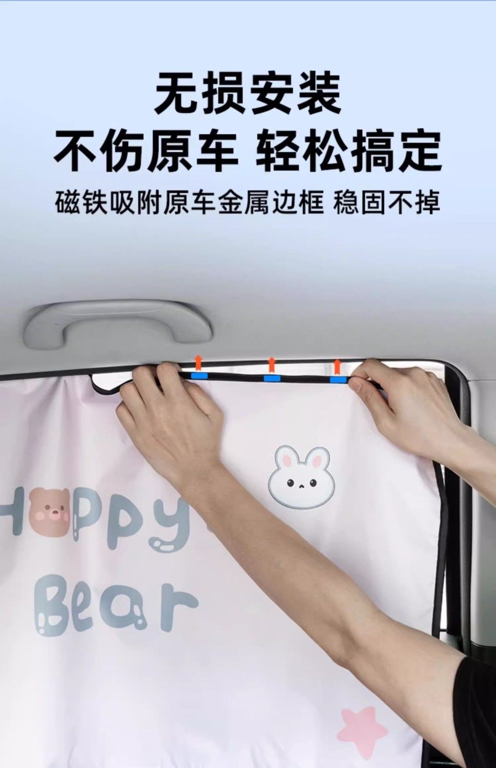 Car Window Sunshade Curtain, Car Side Window Curtain, Baby Car Sunshade, Magnetic Privacy Screen for Children in the Car