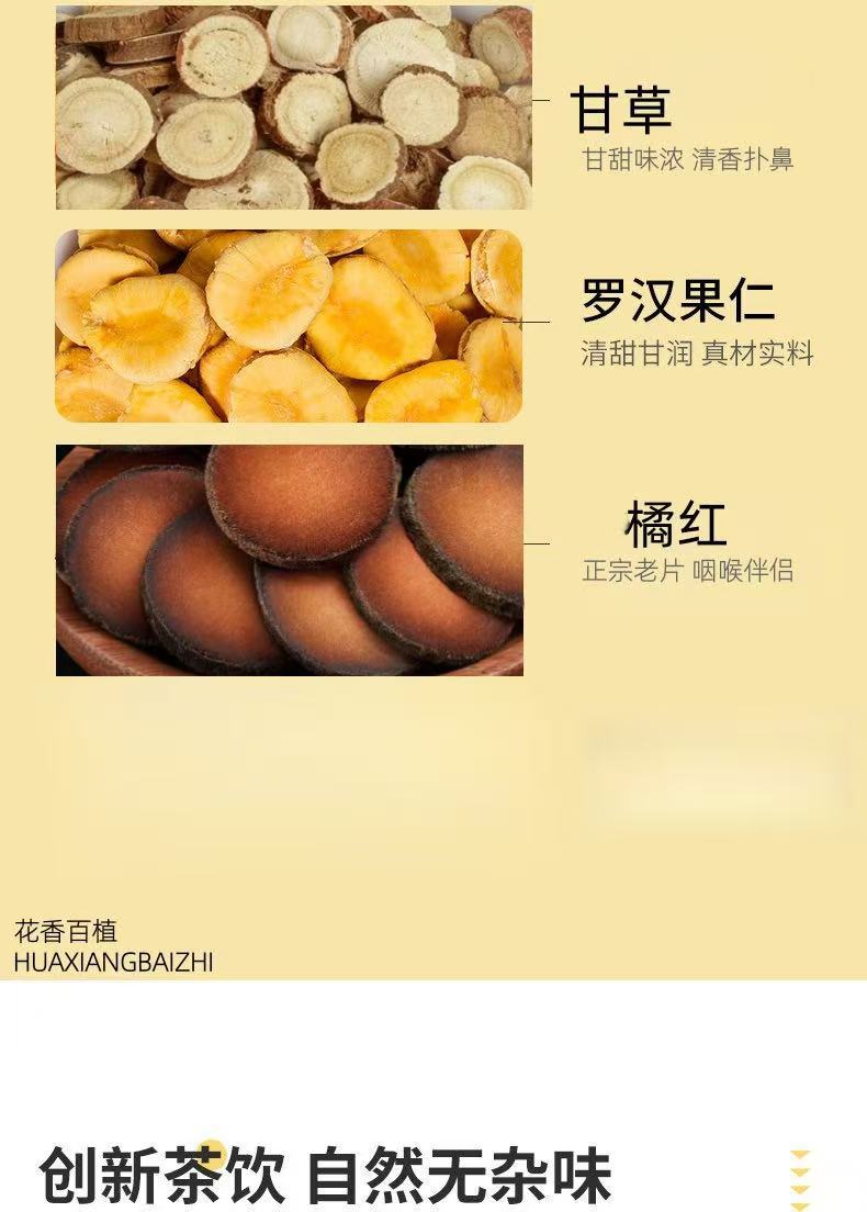 Luo Han Guo Pang Da Hai Snow Pear Tea Blend 105g Individually Wrapped Herbal Tea for Autumn and Winter Brewing in use