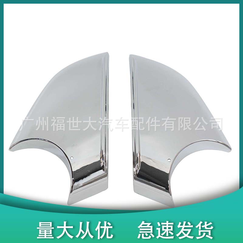 Para 16 - 21 Tesla modelX espejo retrovisor galvanizado 2177.3005 2177.3006