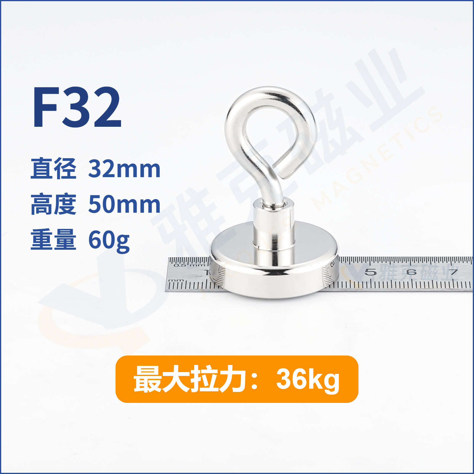 F32 (최대 당기는 힘 36kg)