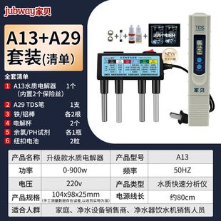 TDSˮ�|�z�y�P����ˮ�|늽���ȫ�לyˮ2025���I��ˮ�|�z�y�����l
