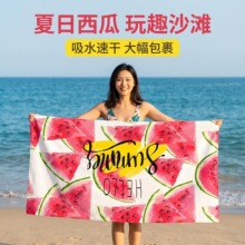 亚马逊定制水果印花夏日沙滩浴巾亲肤速干不粘腻大尺寸全覆盖裹身