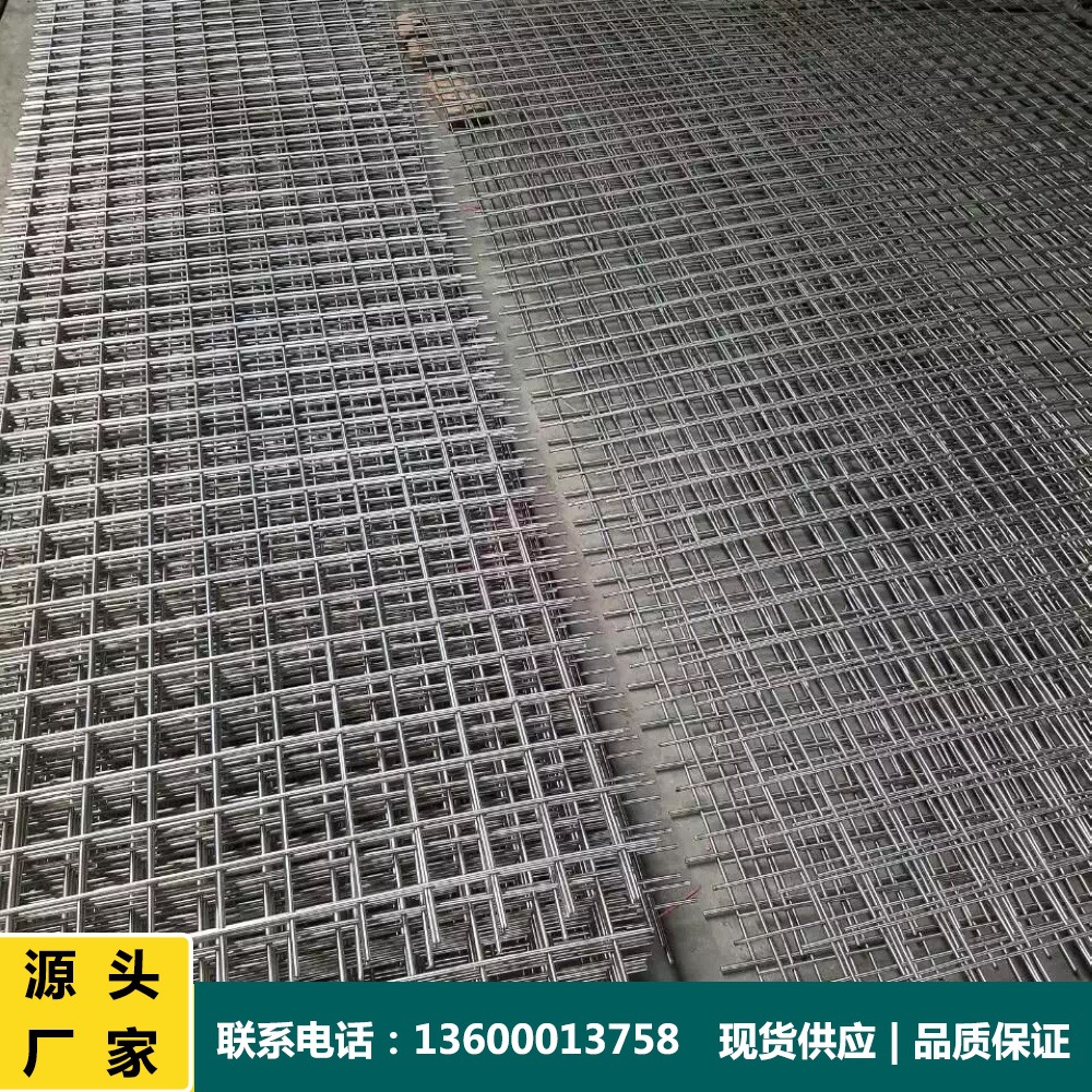 现货供应黑碰网楼面施工钢筋网片 地暖钢丝网 建筑网片碰焊网片
