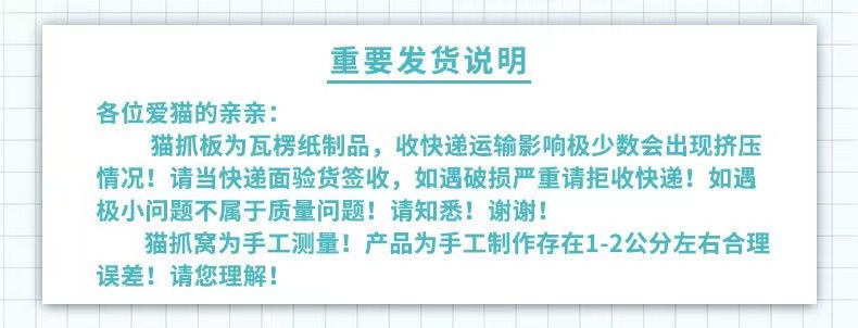 温馨提示