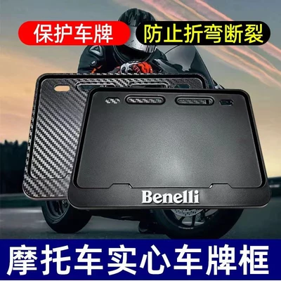 Nömrə qabı: License Plate Frame, License Plate Border