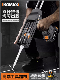 Electric Seam Gun, Double-Tube Glue Seam Cleaning Machine, Rechargeable Construction Tool, Seam Machine, Fully Automatic Lithium Battery Glue Machine