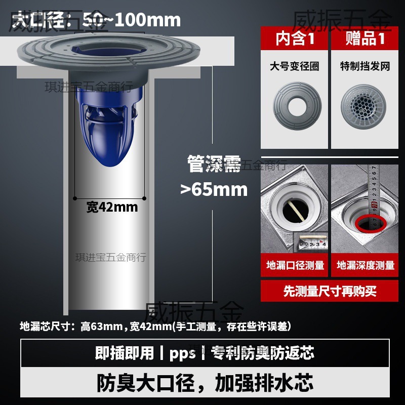 卫生间密封圈地漏万康地漏芯内芯变径大口径反味盖下水道防臭神器