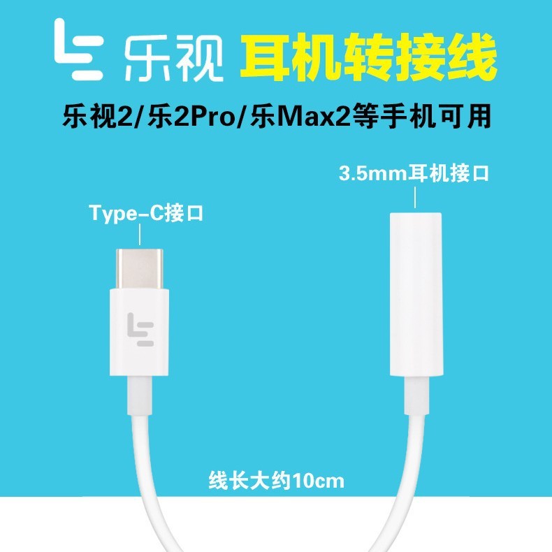 音楽テレビに適した携帯電話のイヤホン変換ケーブルtype-c変換ケーブル3.5汎用イヤホン変換ケーブル|undefined