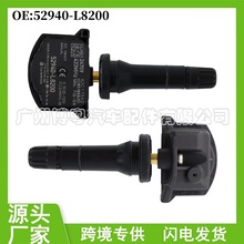 52940-L8200 适用于 现代胎压传感器 现代艾尼氪5汽车配件