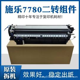 复印机;打印机配件;硒鼓、粉盒