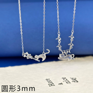 s925���y�朿���ĥɰ���z��ˇ؈��ħ����diy���Ƕ3mm�A����Ȼʯ