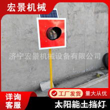 铁路车档表示器太阳能土挡灯道岔标识灯撞墙警示灯尽头车挡灯