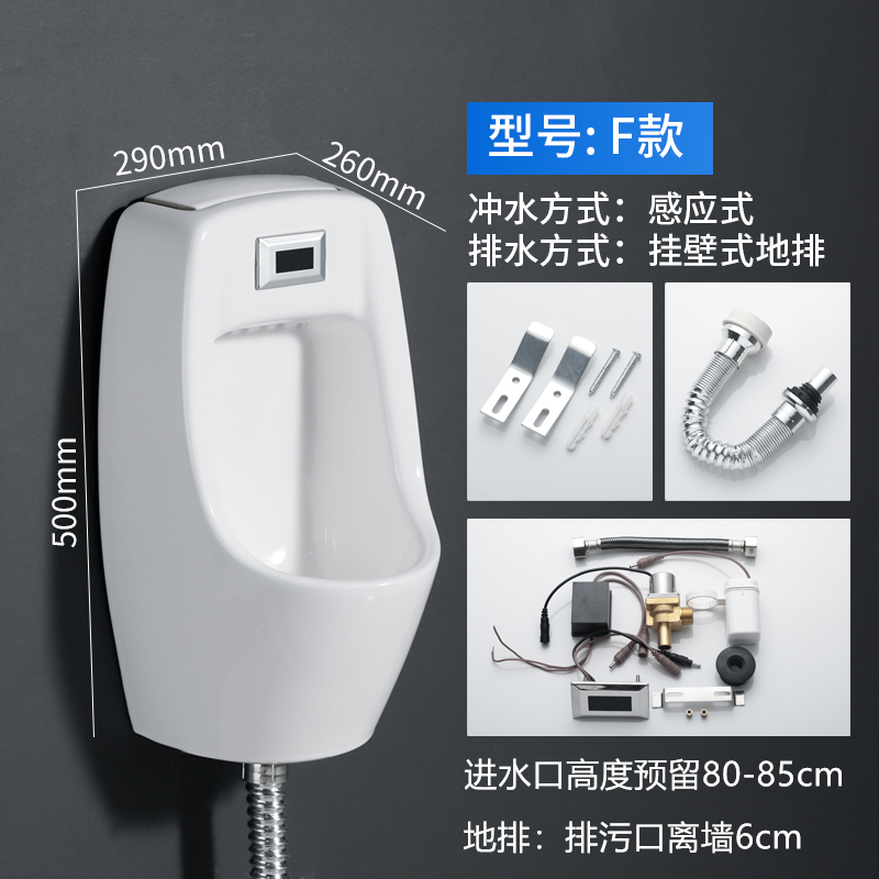 Mingitorio de Cerámica con Sensor Automático Montado en Pared para Baño Doméstico image 13