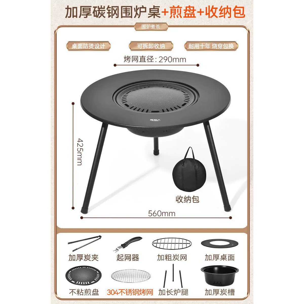 Первобытные люди Варить чай барбекю печь внутренняя выпечка плита набор на открытом воздухе барбекю полка стол обогрев кастрюля на столе интегрированный