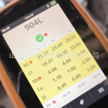 ����Incoloy800�Ͻ�䓰� 904L���P䓟�܈�� �͸ߜغϽ�� �ߴ���