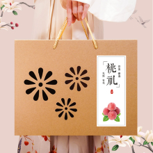 5斤10斤桃子包装盒水蜜桃礼品盒水果礼盒空盒子油桃黄桃