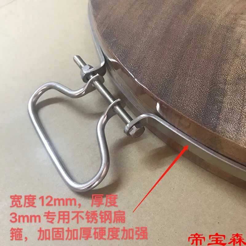 Stainless steel Vegetable board circular reinforce Steel ring Dish pier surround to guard Hemming Hoop Chopping board Clamp chopping block Handle