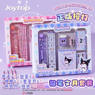 三丽鸥棉花软糖铅笔文具套装 凯蒂猫手账素材铅笔美乐蒂卡通文具