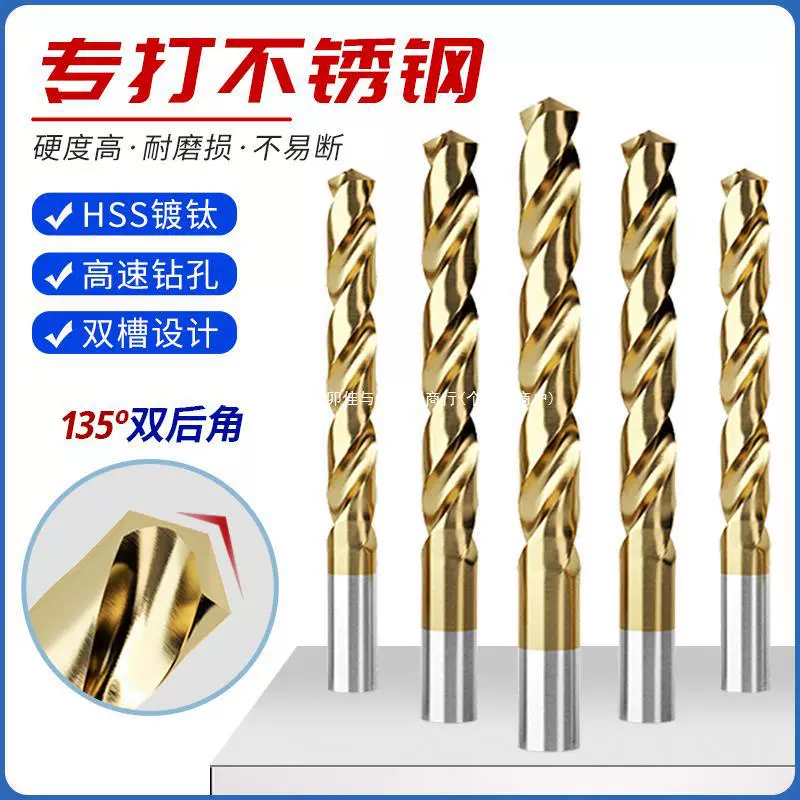 Спиральное сверло из высокоскоростной стали с титановым покрытием и высокой твердостью, содержащее кобальтом, спиральное сверло с прямым хвостовиком, сверление стали, удлиненная электрическая дрель, небольшой ротор