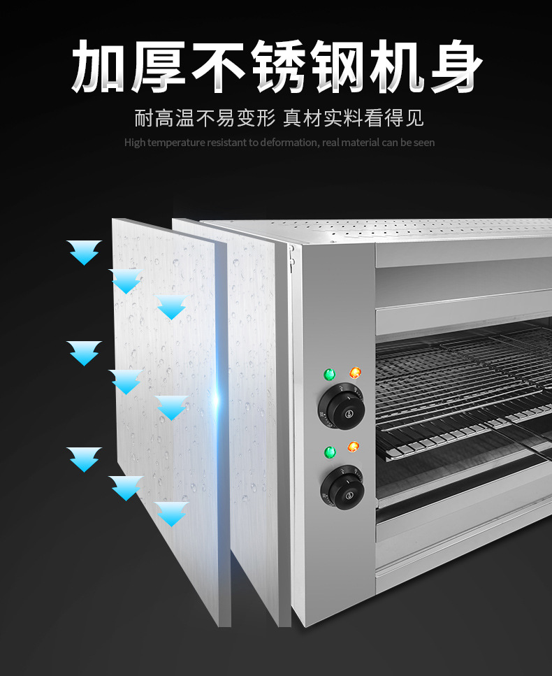 面火炉_03.jpg