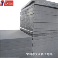 厂家供应PU海绵垫 高档包装泡棉垫  超硬工具箱内衬海绵 量大优惠