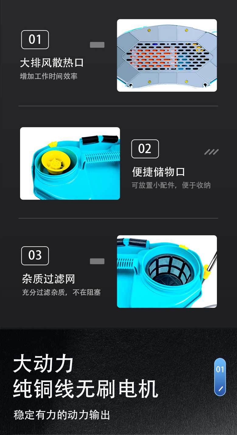 喷雾器详情页_05.jpg
