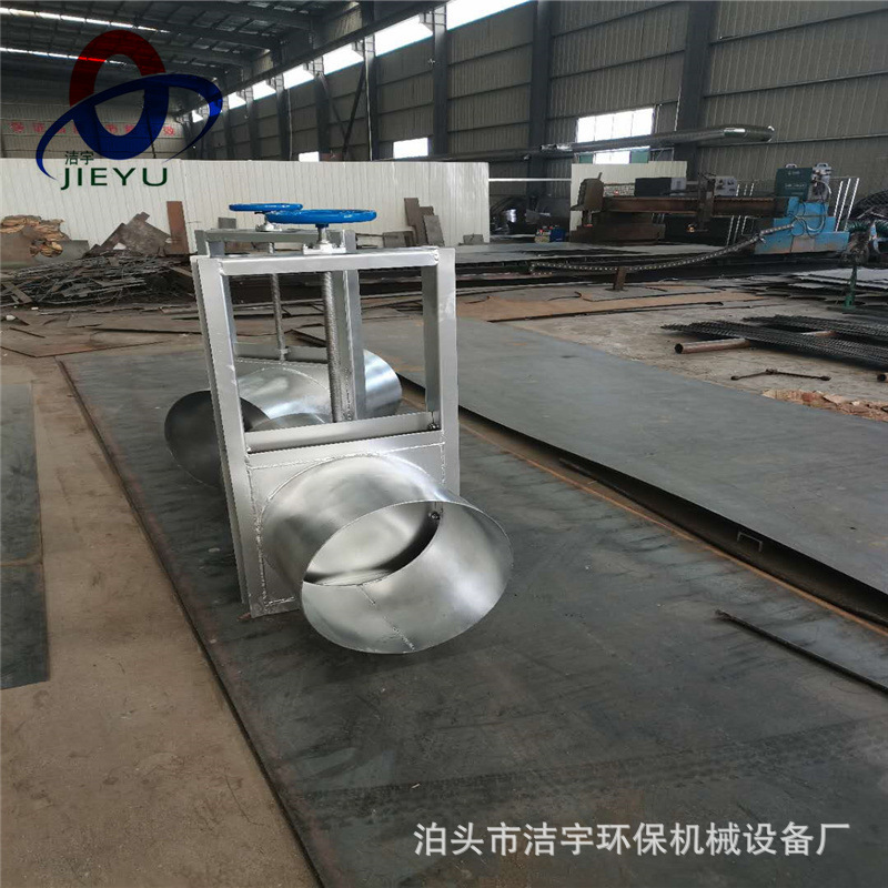 电动防爆卸灰闸板阀电液动推杆插板阀门不锈钢闸阀除尘插板卸灰阀