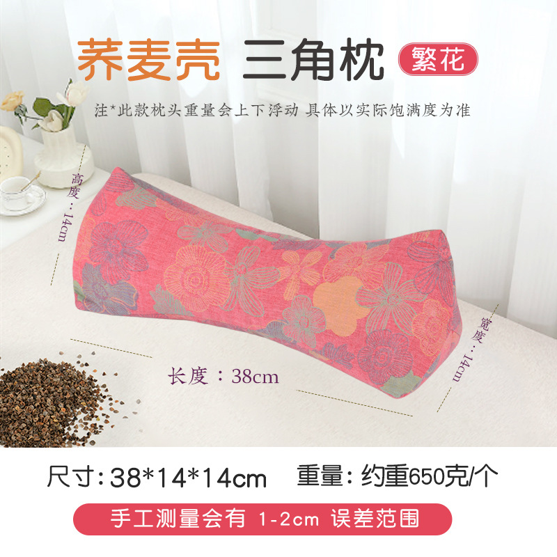 Cotton double-layer gauze buckwheat triangle pillow [pink flowers] about 17*53cm / single
