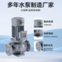 增压耐高温立式大流量离心泵