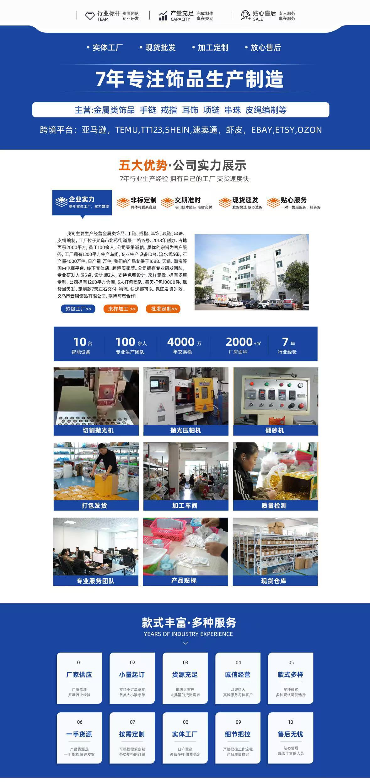 微信图片_20241120124702