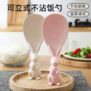 小麦秸秆兔勺可立式小兔米铲电饭煲米饭盛饭勺创意不粘米卡通饭勺