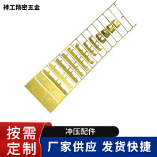 五金配件沖壓件 電熱水壺溫控器開關自動上水耦合器五金沖壓配件