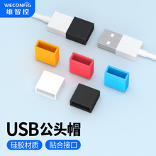 �m����A��vivo��׿OPPO���������ousb���^���mñU�P���o�׷��m�w