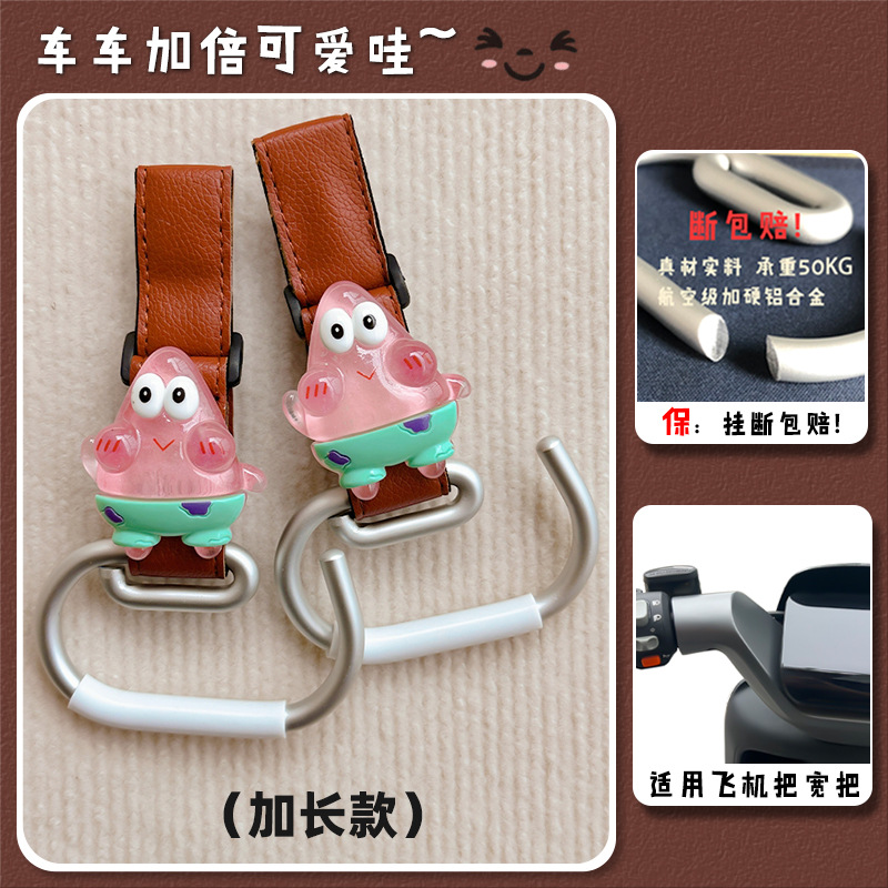 [업그레이드 및 확장 버전] 2팩 - 스몰 브라운 후크(확장 버전) [넓어지고 길어짐 / 50kg 내부 파손 보장 / 항공 솔리드 알루미늄 / 가죽 벨크로 / 안정적