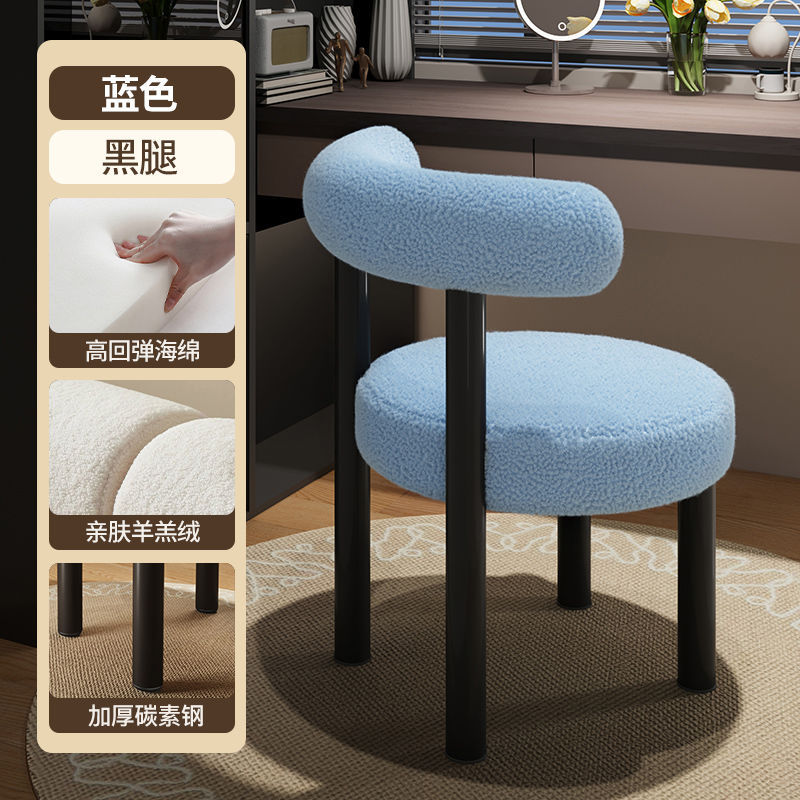 블루 램스울 [블랙 페인트 다리] 탈부착 및 세탁 가능