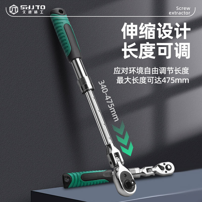 Fábrica al por mayor cabeza de agitación rápida de trinquete llave de manga 1 / 2 pulgada de mango recto llave rápida 72 dientes trinquete telescópico