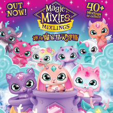 ħ���magic mixies��������ħ����˹���F�ħ���؃�ͯ���
