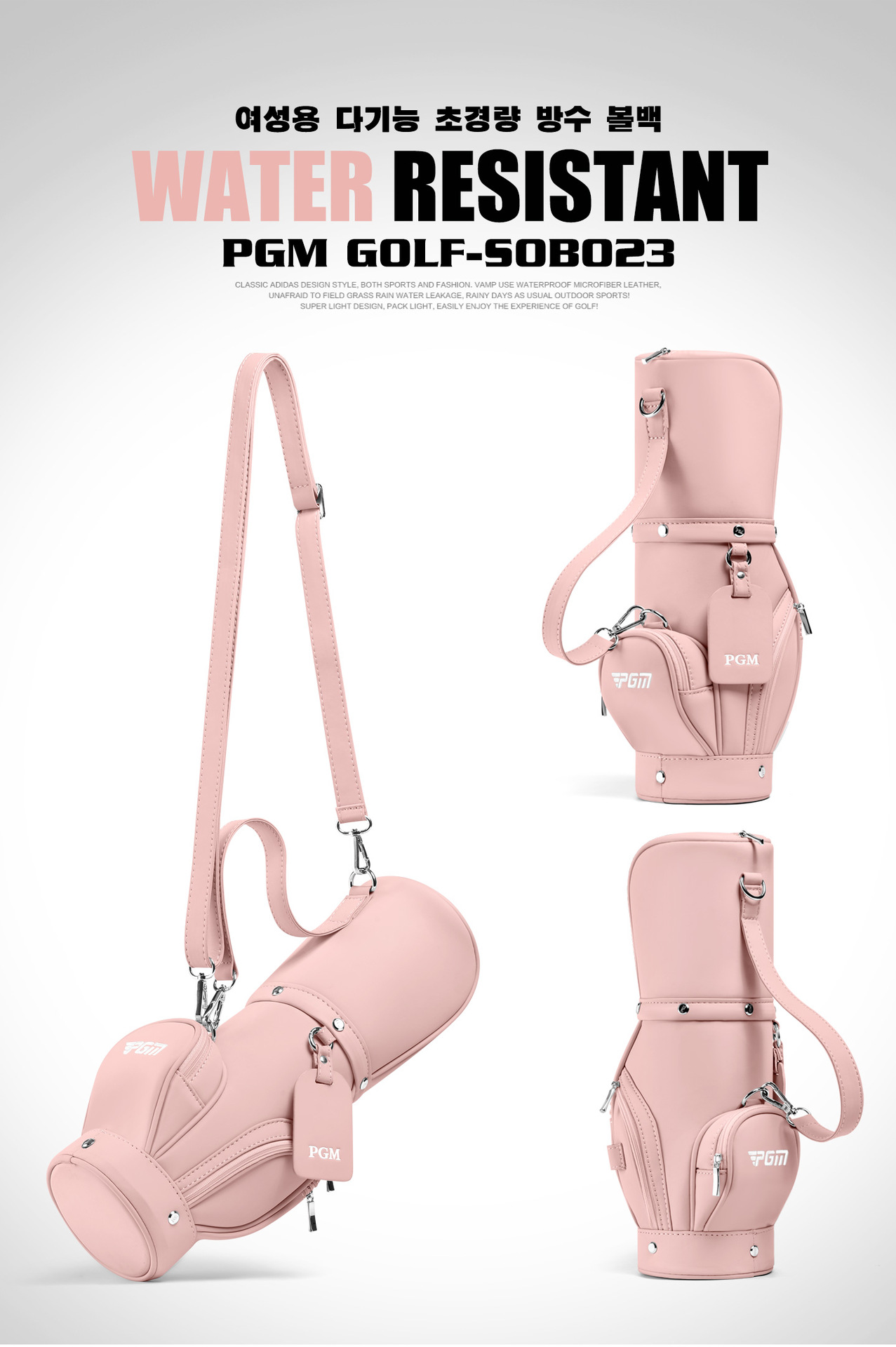 Túi golf mini nữ PGM đeo chéo xách tay siêu nhẹ tiện lợi — Hồng Macaron【Siêu nhẹ di động/Cảm giác mềm mại/Lưu trữ đa năng】SOB023, Xanh Macaron【Siêu nhẹ di động/Cảm giác mềm mại/Lưu trữ đa năng】SOB023, Vàng Macaron【Siêu nhẹ di động/Cảm giác mềm mại/Lưu trữ đa năng】SOB023 chi tiết 19