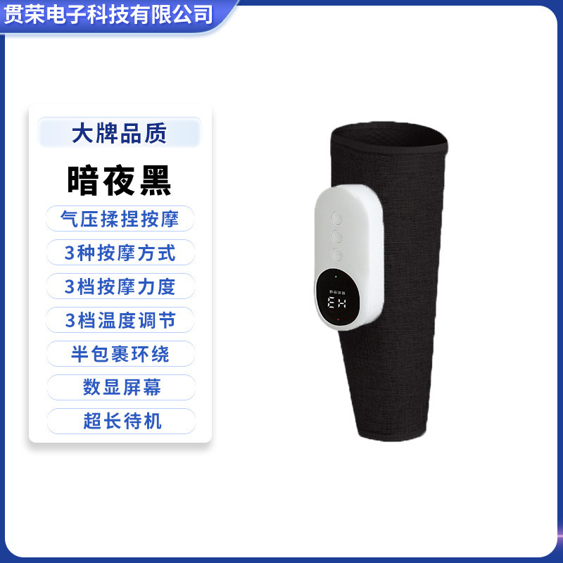 腿部按摩器多功能恒温热敷瘦腿仪空气波电动气压疏通仪小腿按摩仪|undefined