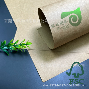 ��鼈Ʒ ����ţ�� ��ͦ�����Ə� FSC�J�CʳƷ��ţ����