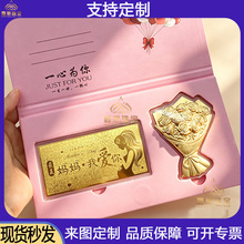 足金999母亲节礼物金钞花束礼盒女神套装520创意礼品直播引流批发