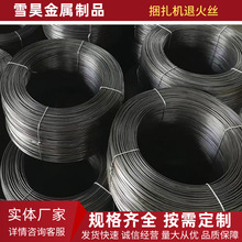 捆扎机专用退火软黑铁丝打包建筑捆绑低碳钢金属黑铁丝火烧丝现货