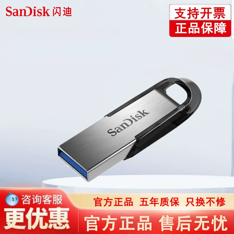 Sandisk, ультрапроSpeed металлический мощный USB флеш-накопитель, 128ГБ, 64, 64ГБ
