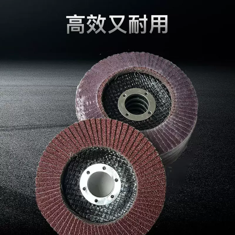 115*22红砂网盖百叶片百叶轮打磨片平面砂轮片千叶轮不锈钢磨片