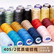 8000�a402��]�p�x���ֹ�DIY ��ɫ�p�x�� ����ƽ܇�p�x�C��������