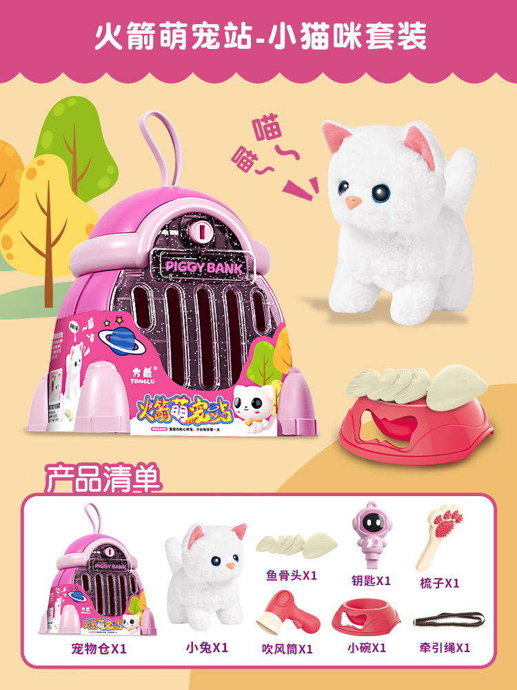 Juguete para niños perro caminando puede llamar bebé simulación eléctrica peluche cachorro niño lindo mascota perro electrónico Niña