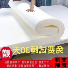 泡沫垫子高密度海绵床垫家用床褥.5.米榻榻米学生宿舍加厚软垫