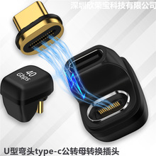 type-c����U���D���^�m���A��Macbook��X�֙Cƽ��USB4����D�Q��